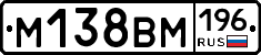 %D0%9C138%D0%92%D0%9C196