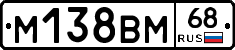 %D0%9C138%D0%92%D0%9C68