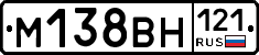 %D0%9C138%D0%92%D0%9D121