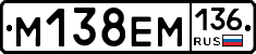 %D0%9C138%D0%95%D0%9C136