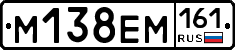 %D0%9C138%D0%95%D0%9C161