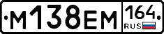 %D0%9C138%D0%95%D0%9C164