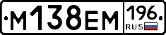 %D0%9C138%D0%95%D0%9C196