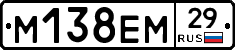 %D0%9C138%D0%95%D0%9C29