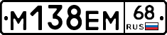 %D0%9C138%D0%95%D0%9C68