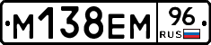 %D0%9C138%D0%95%D0%9C96
