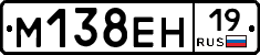%D0%9C138%D0%95%D0%9D19
