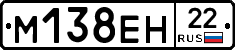 %D0%9C138%D0%95%D0%9D22
