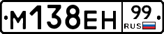 %D0%9C138%D0%95%D0%9D99