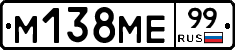 %D0%9C138%D0%9C%D0%9599