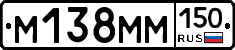 %D0%9C138%D0%9C%D0%9C150