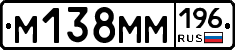 %D0%9C138%D0%9C%D0%9C196