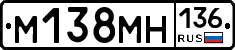 %D0%9C138%D0%9C%D0%9D136