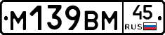 %D0%9C139%D0%92%D0%9C45