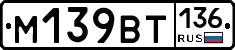 %D0%9C139%D0%92%D0%A2136
