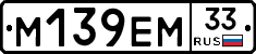%D0%9C139%D0%95%D0%9C33