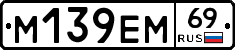 %D0%9C139%D0%95%D0%9C69