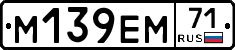 %D0%9C139%D0%95%D0%9C71