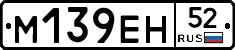 %D0%9C139%D0%95%D0%9D52