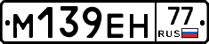 %D0%9C139%D0%95%D0%9D77