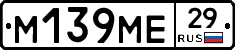 %D0%9C139%D0%9C%D0%9529