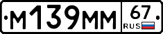 %D0%9C139%D0%9C%D0%9C67