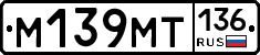 %D0%9C139%D0%9C%D0%A2136