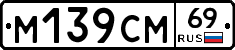 %D0%9C139%D0%A1%D0%9C69
