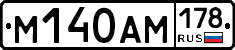 %D0%9C140%D0%90%D0%9C178