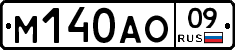 %D0%9C140%D0%90%D0%9E09