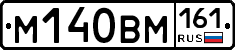 %D0%9C140%D0%92%D0%9C161
