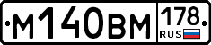 %D0%9C140%D0%92%D0%9C178