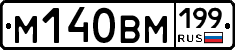 %D0%9C140%D0%92%D0%9C199