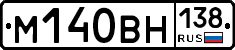 %D0%9C140%D0%92%D0%9D138