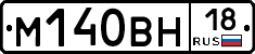 %D0%9C140%D0%92%D0%9D18