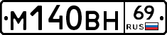 %D0%9C140%D0%92%D0%9D69