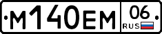 %D0%9C140%D0%95%D0%9C06
