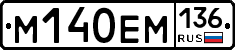 %D0%9C140%D0%95%D0%9C136