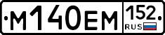 %D0%9C140%D0%95%D0%9C152