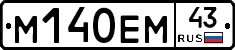 %D0%9C140%D0%95%D0%9C43