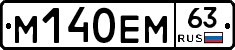 %D0%9C140%D0%95%D0%9C63