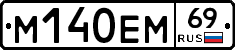 %D0%9C140%D0%95%D0%9C69
