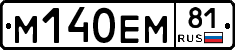%D0%9C140%D0%95%D0%9C81