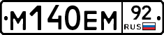 %D0%9C140%D0%95%D0%9C92