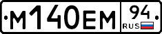 %D0%9C140%D0%95%D0%9C94