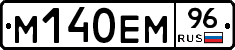 %D0%9C140%D0%95%D0%9C96