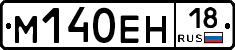%D0%9C140%D0%95%D0%9D18