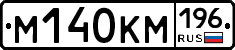 %D0%9C140%D0%9A%D0%9C196