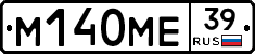 %D0%9C140%D0%9C%D0%9539