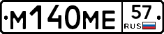 %D0%9C140%D0%9C%D0%9557